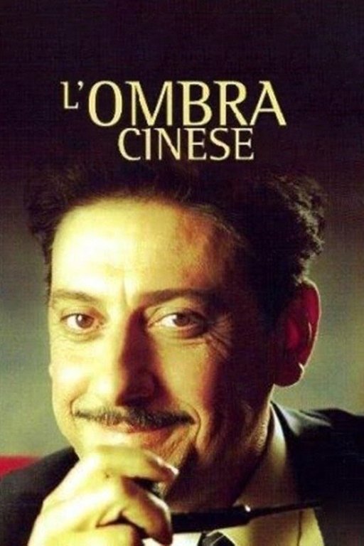 Постер L'ombra cinese
